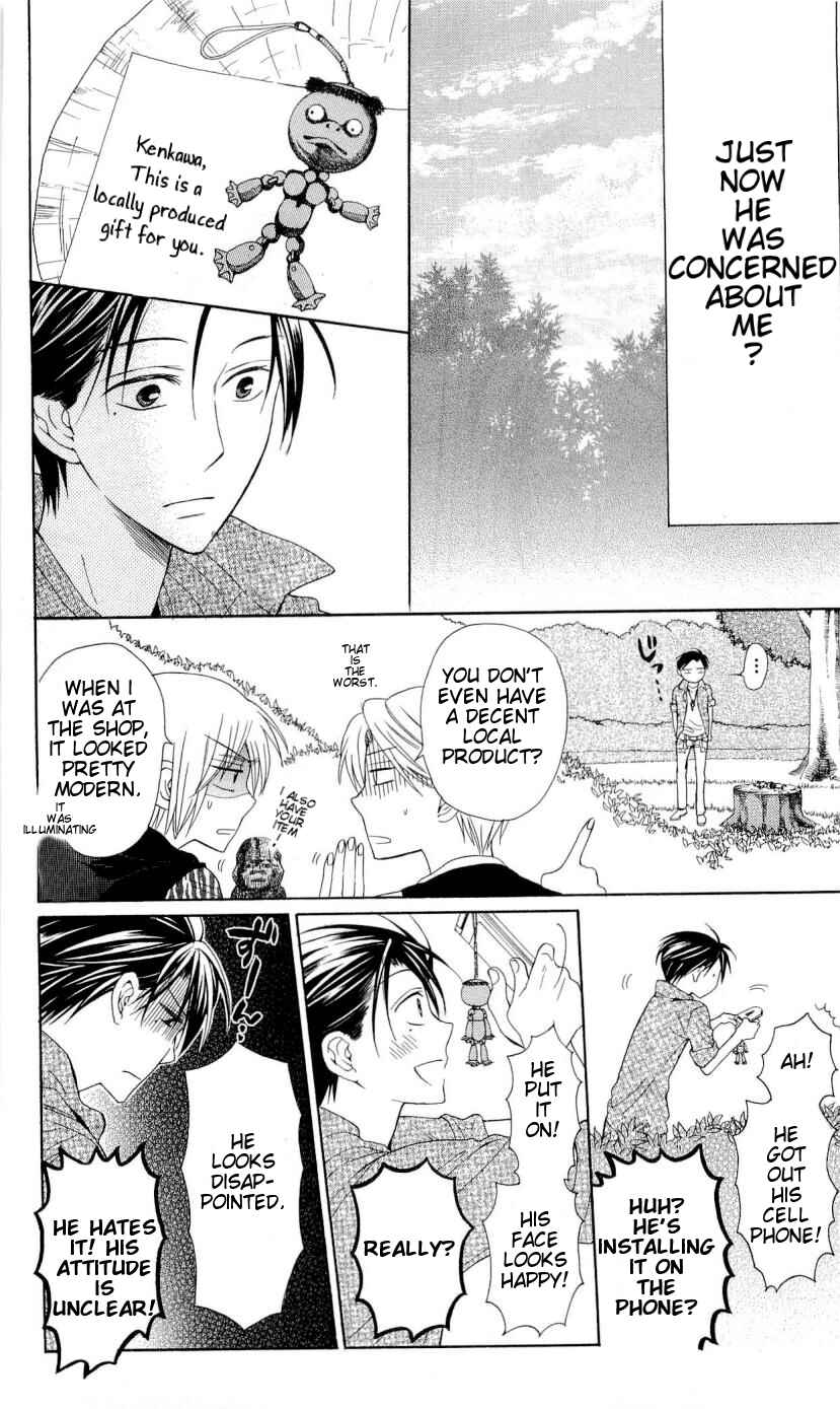 Page 16 Chapter 38 Oresama Teacher