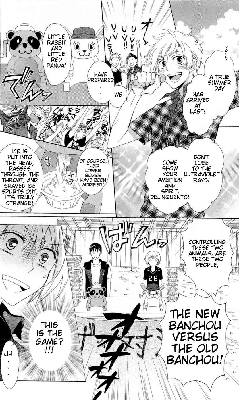 Page 21 Chapter 38 Oresama Teacher