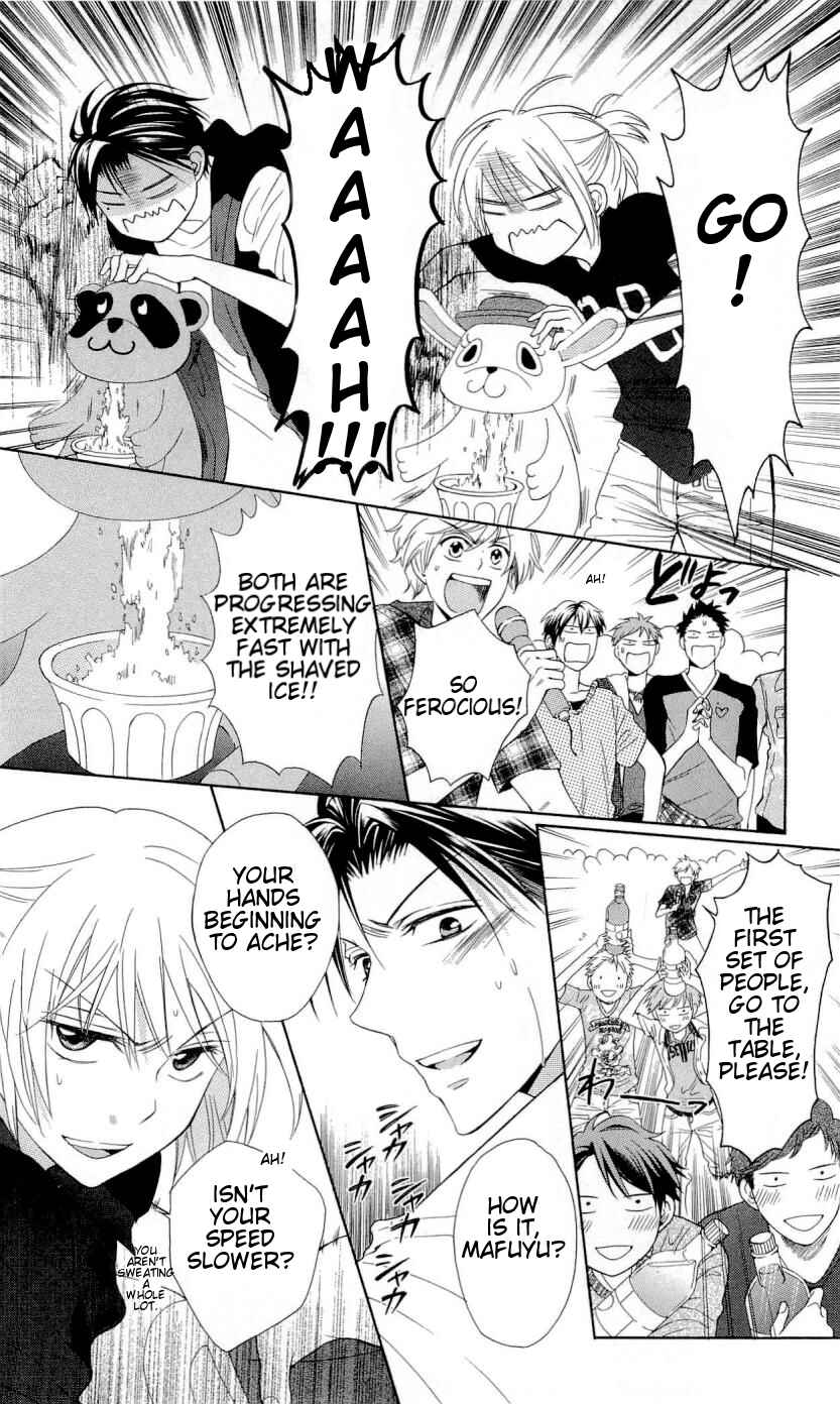 Page 23 Chapter 38 Oresama Teacher