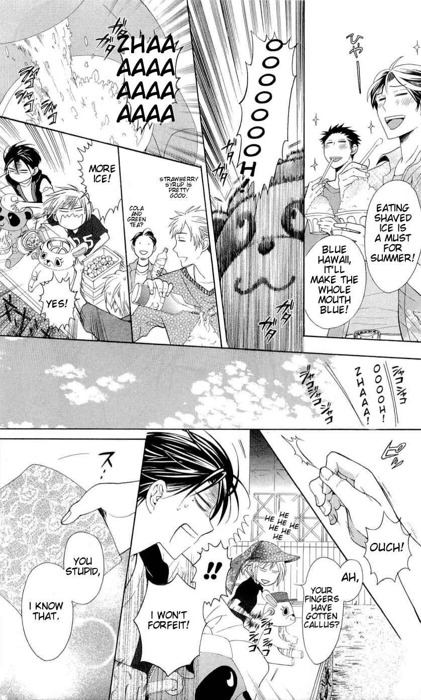 Page 24 Chapter 38 Oresama Teacher