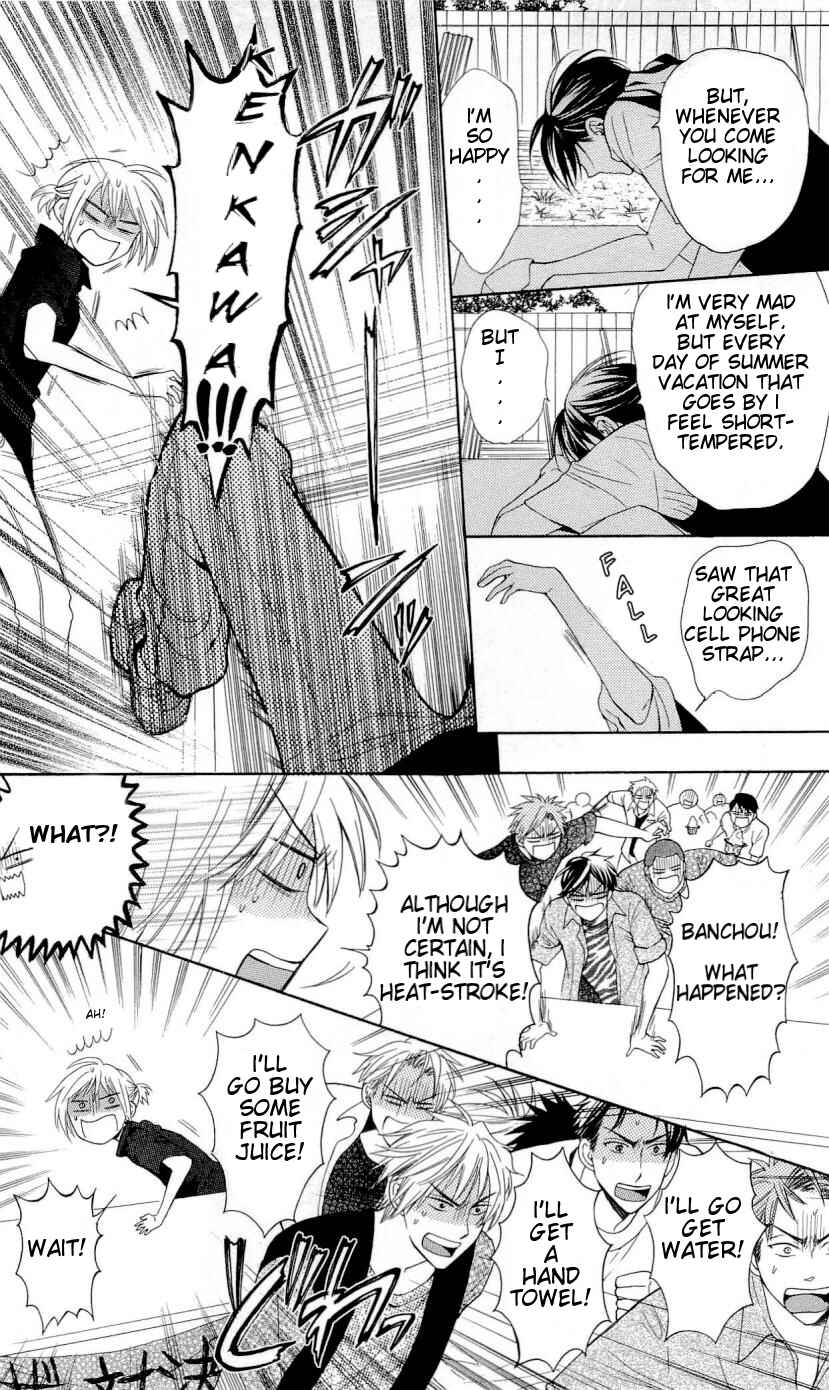 Page 27 Chapter 38 Oresama Teacher