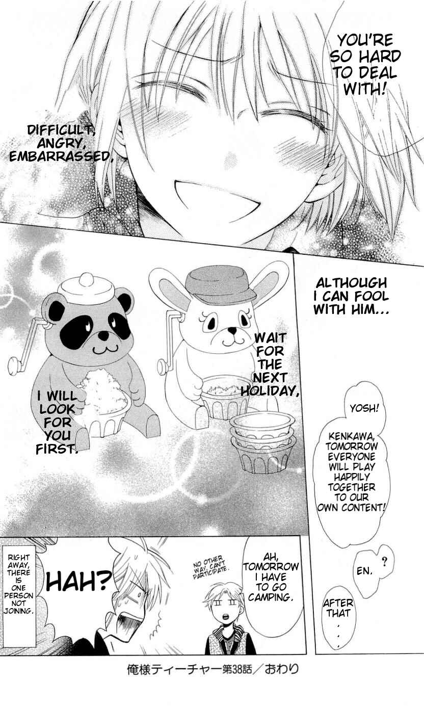 Page 31 Chapter 38 Oresama Teacher