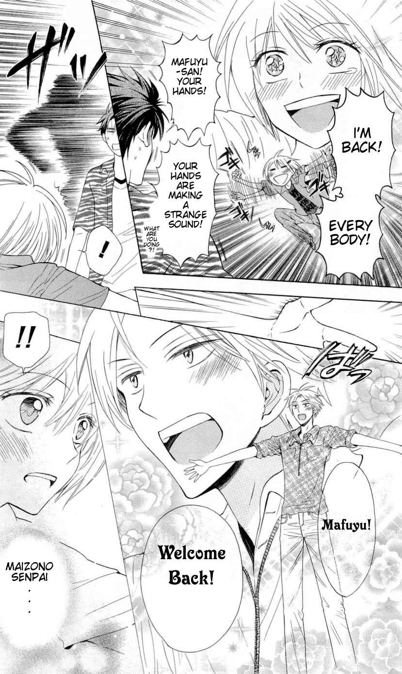 Page 5 Chapter 38 Oresama Teacher