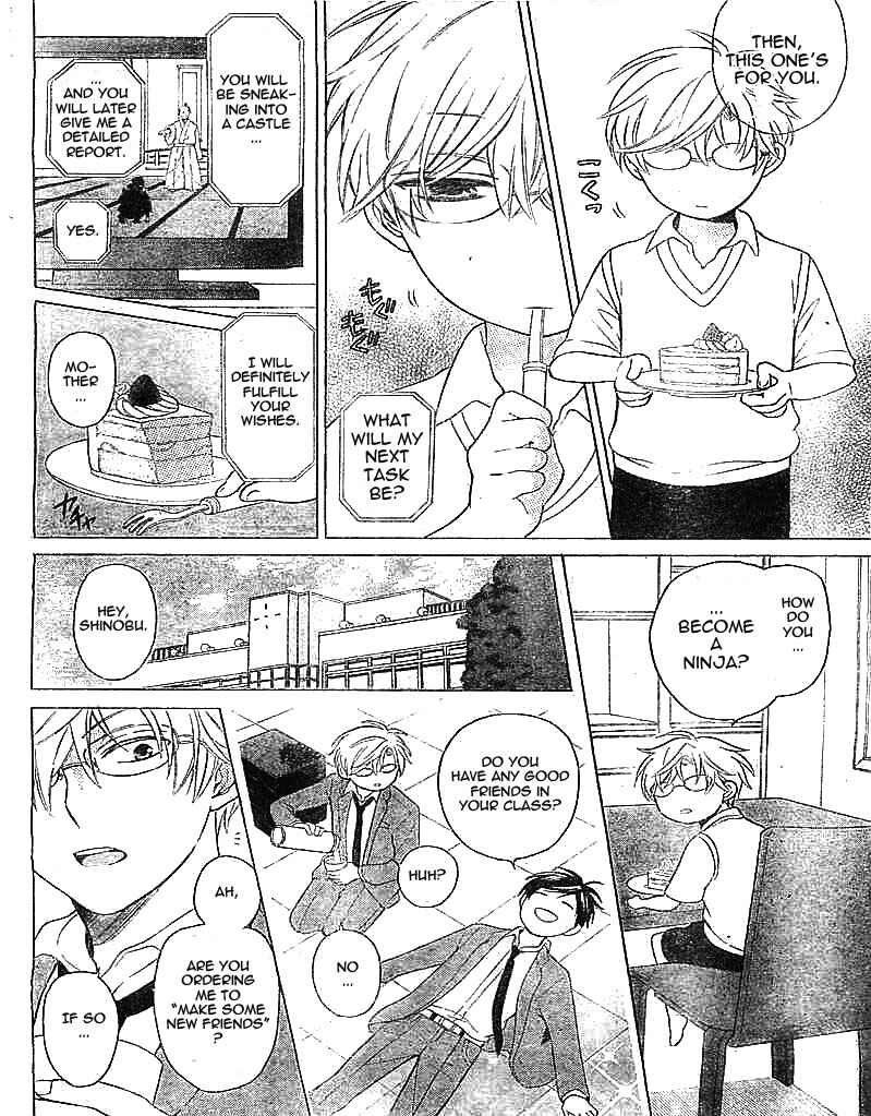 Page 10 Chapter 96 Oresama Teacher