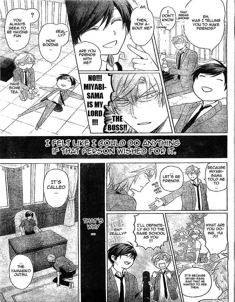 Page 11 Chapter 96 Oresama Teacher