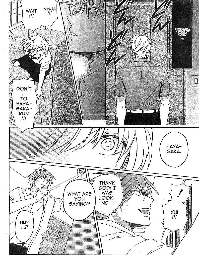 Page 12 Chapter 96 Oresama Teacher