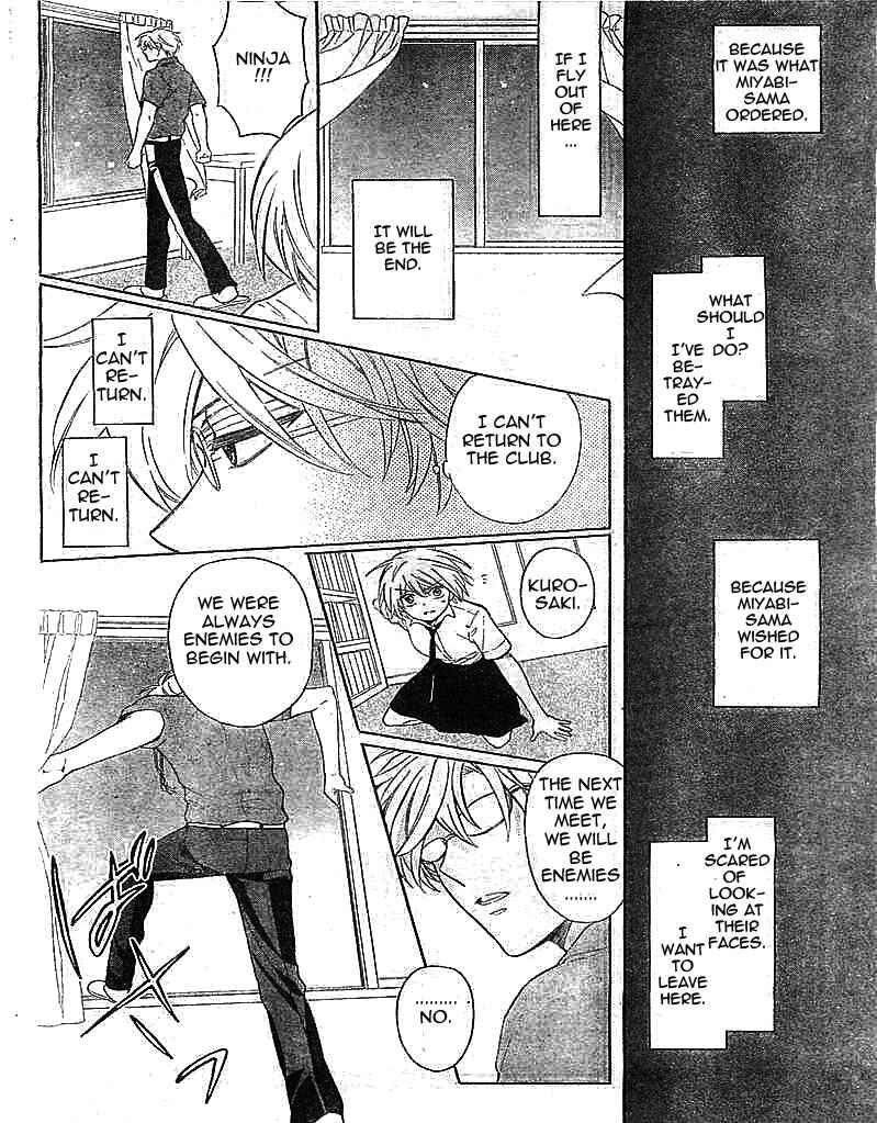 Page 14 Chapter 96 Oresama Teacher
