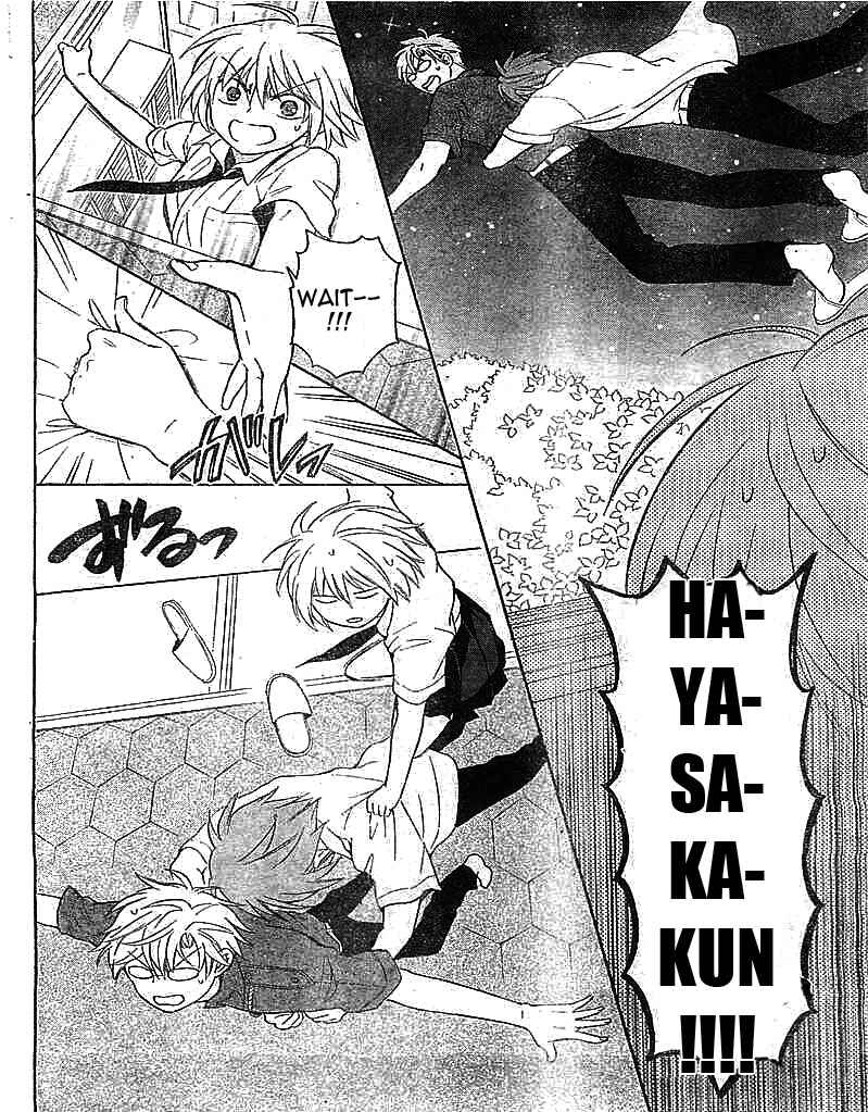Page 18 Chapter 96 Oresama Teacher