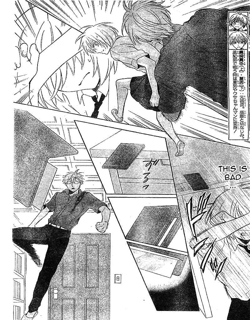 Page 2 Chapter 96 Oresama Teacher