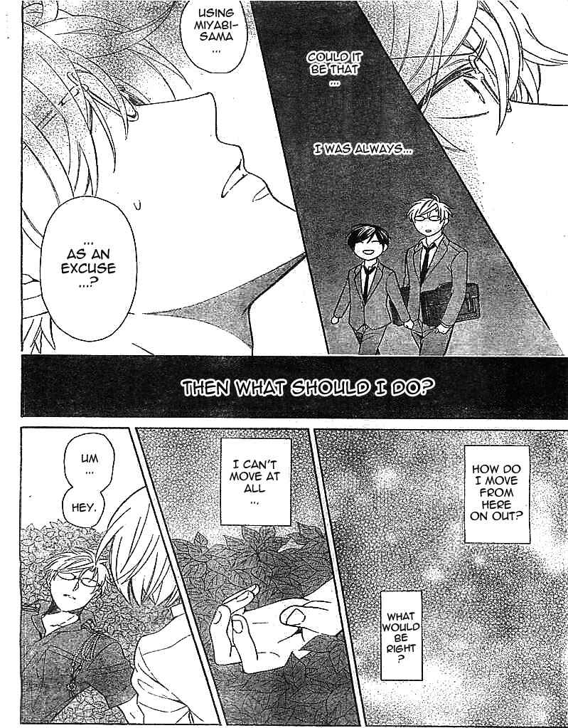 Page 24 Chapter 96 Oresama Teacher