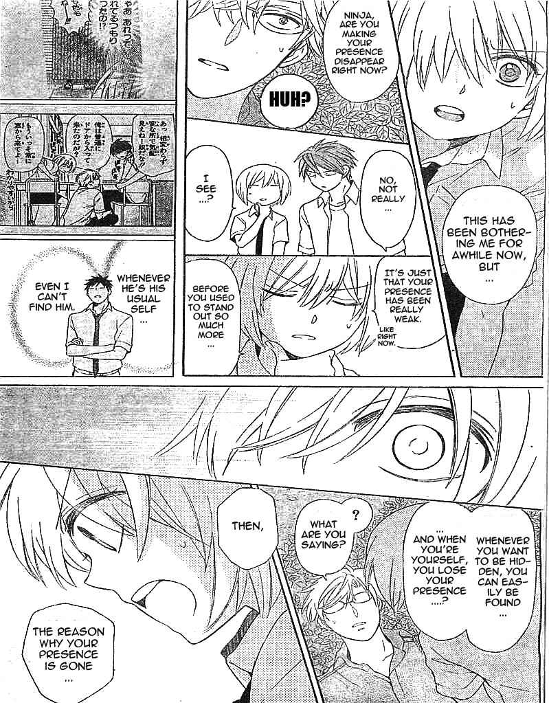 Page 25 Chapter 96 Oresama Teacher