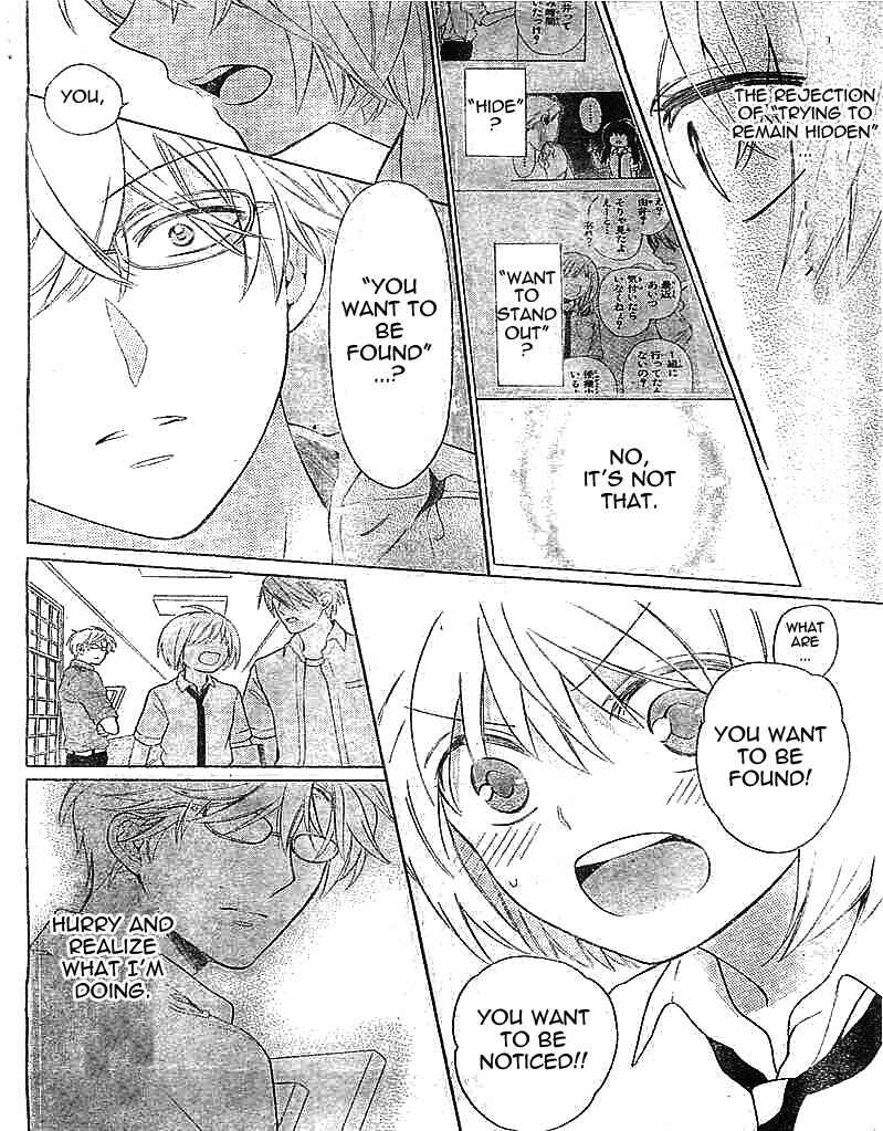 Page 26 Chapter 96 Oresama Teacher