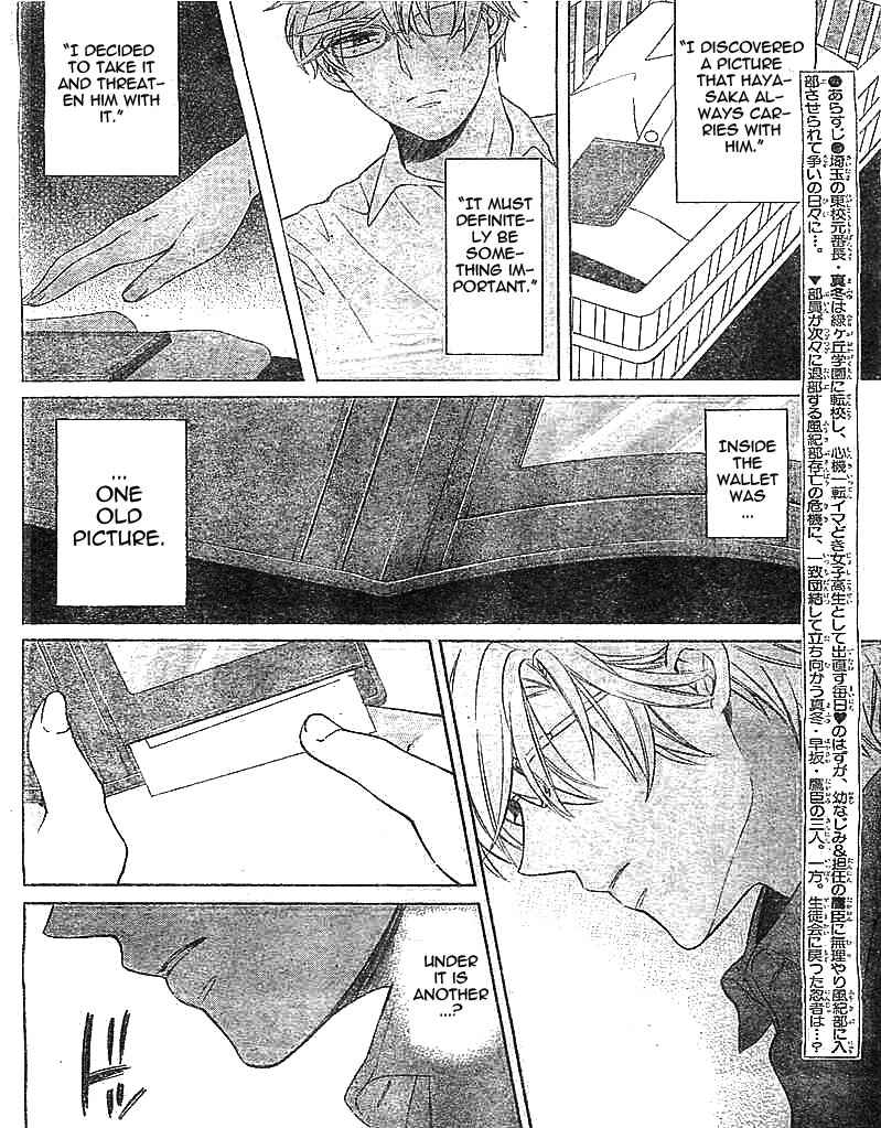Page 4 Chapter 96 Oresama Teacher