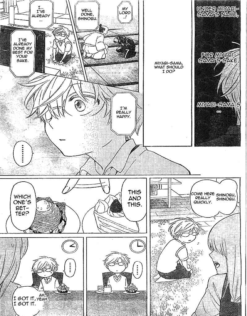 Page 9 Chapter 96 Oresama Teacher