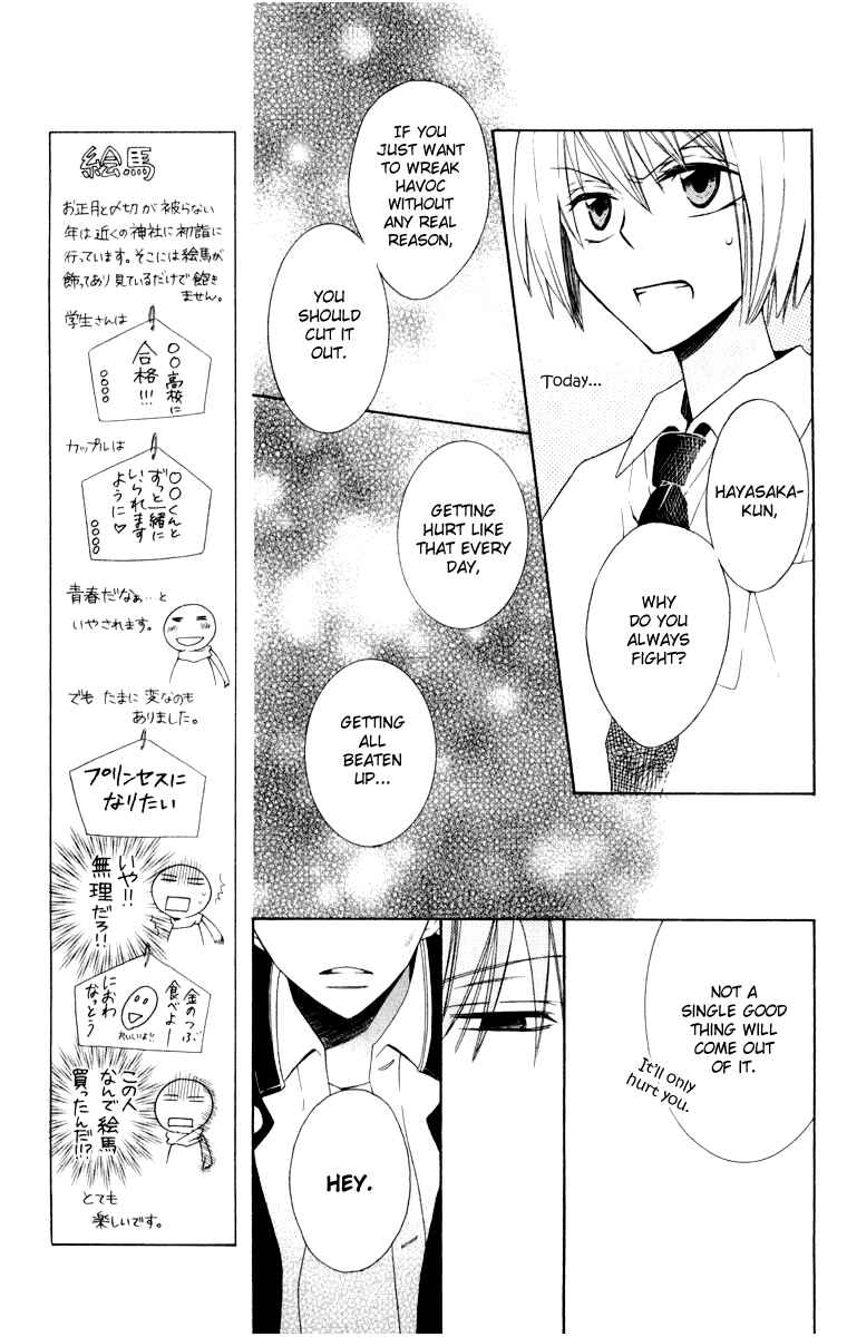 Page 14 Chapter 5 Oresama Teacher