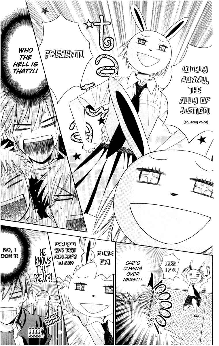 Page 20 Chapter 5 Oresama Teacher