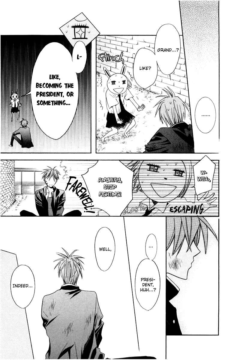Page 24 Chapter 5 Oresama Teacher