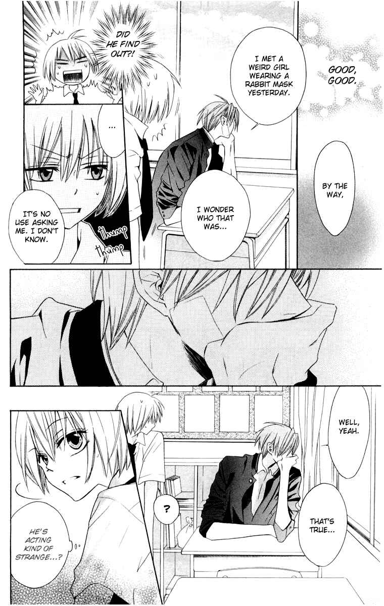 Page 27 Chapter 5 Oresama Teacher