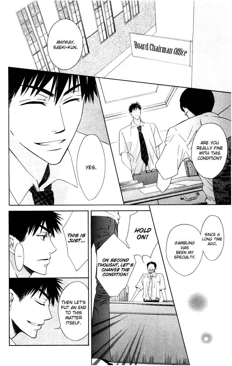 Page 29 Chapter 5 Oresama Teacher
