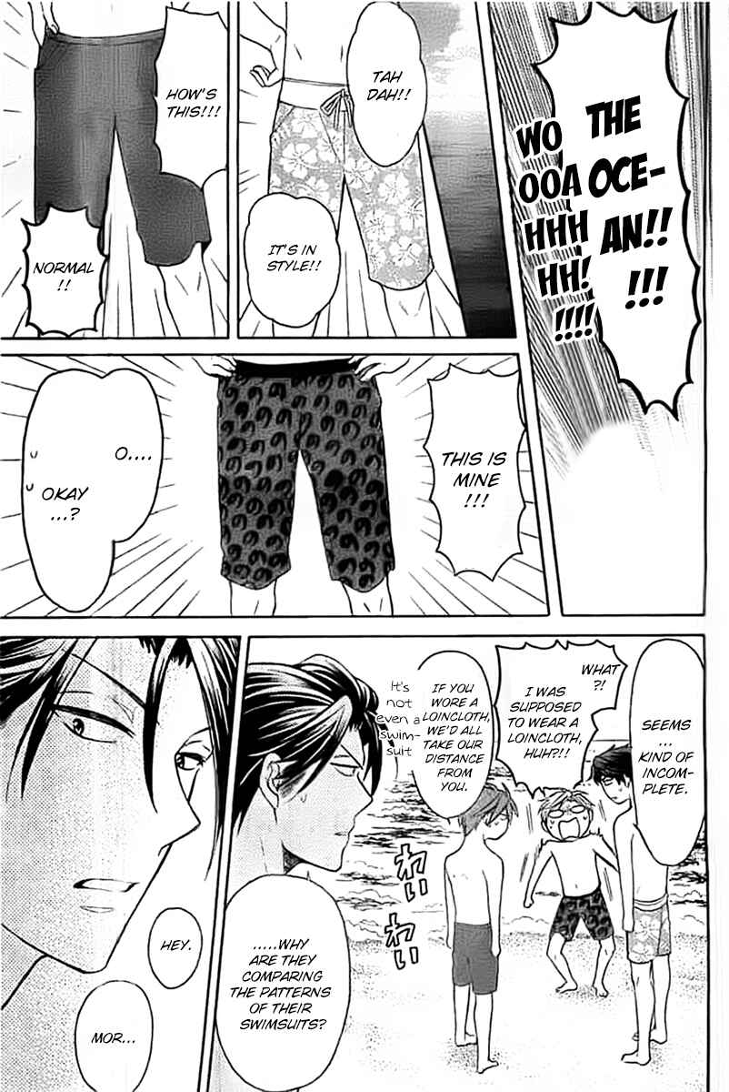 Page 10 Chapter 100 Oresama Teacher