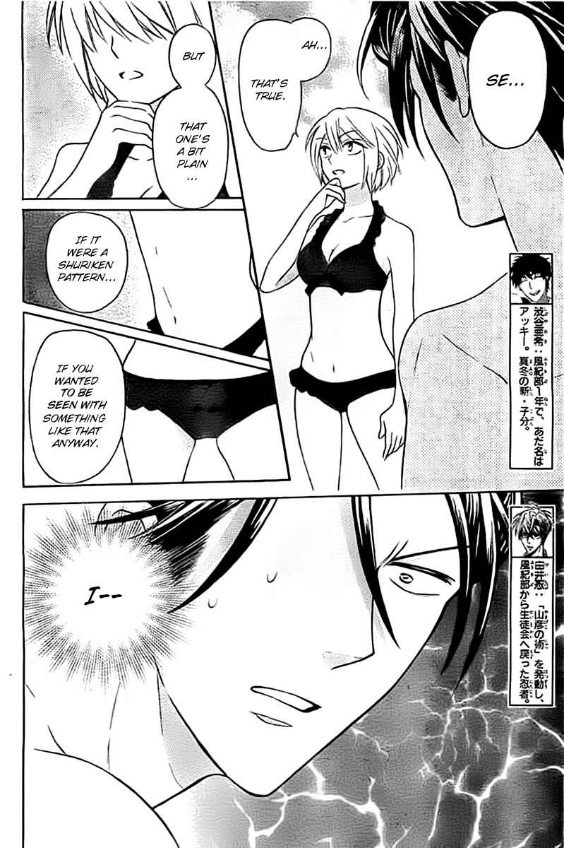 Page 11 Chapter 100 Oresama Teacher