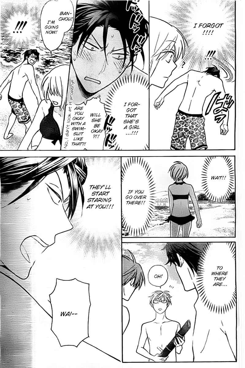 Page 12 Chapter 100 Oresama Teacher