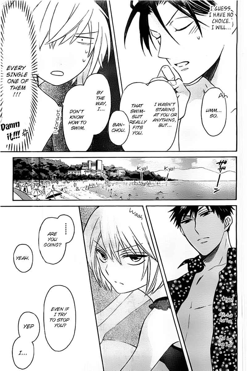 Page 14 Chapter 100 Oresama Teacher