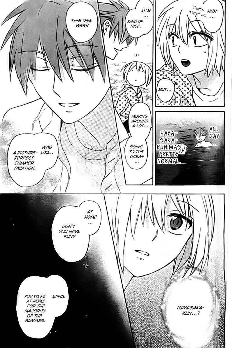 Page 20 Chapter 100 Oresama Teacher