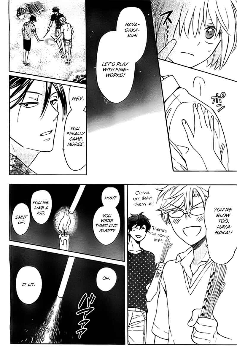 Page 25 Chapter 100 Oresama Teacher