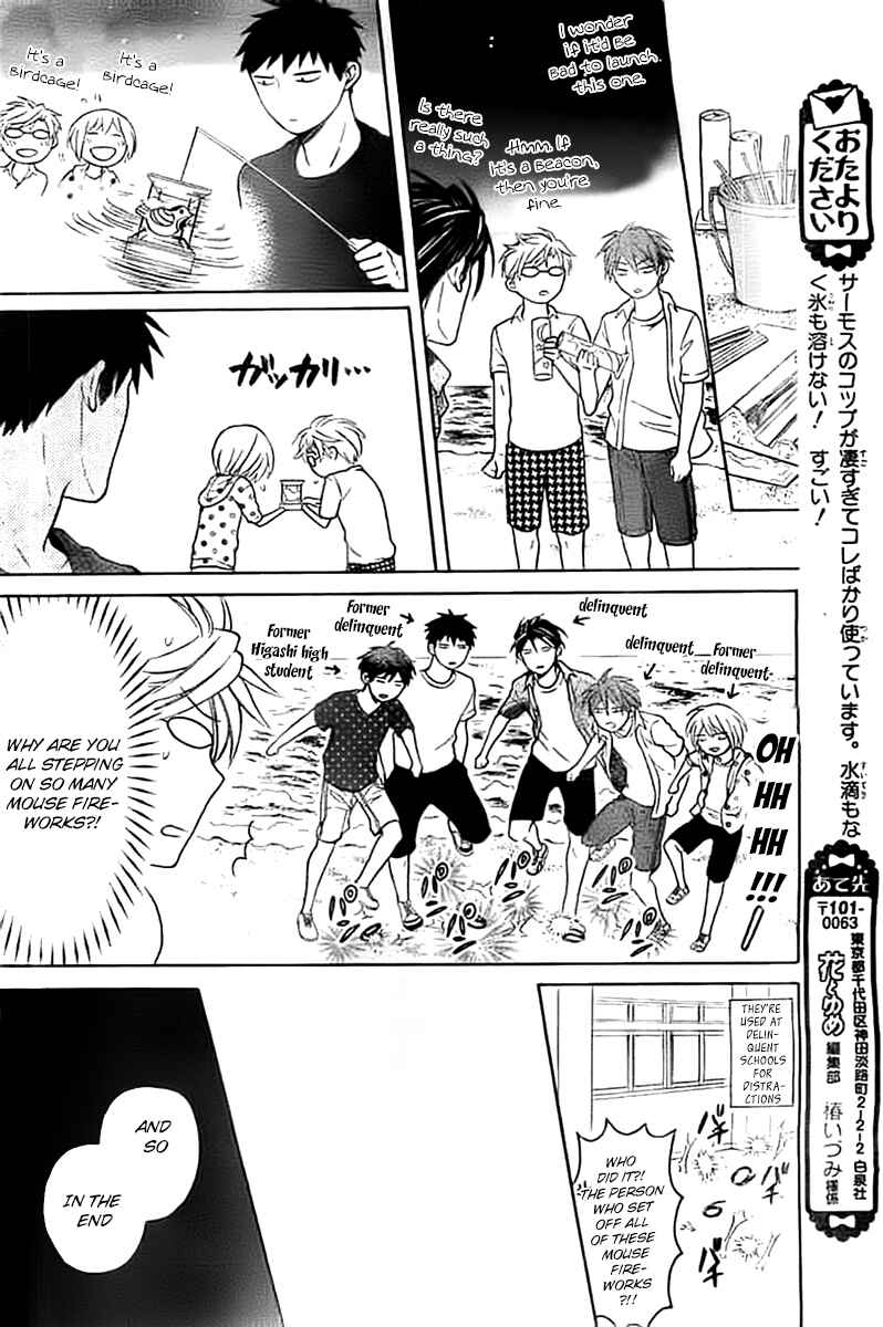 Page 29 Chapter 100 Oresama Teacher