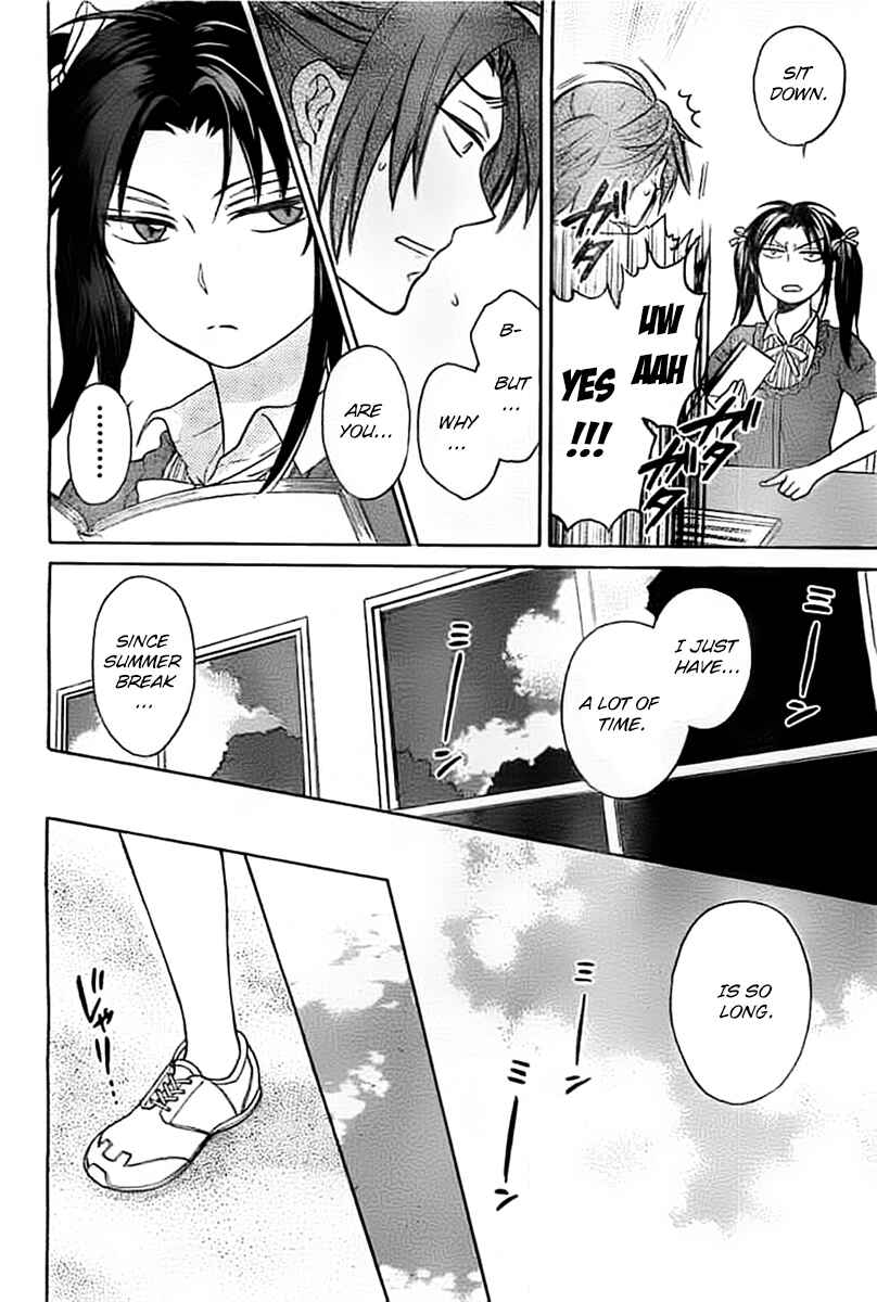 Page 5 Chapter 100 Oresama Teacher