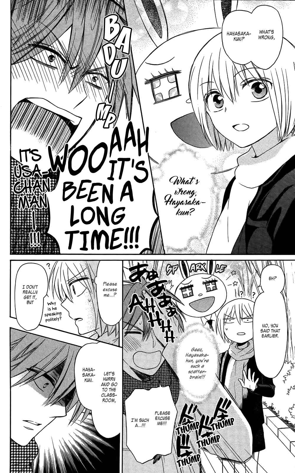 Page 12 Chapter 119 Oresama Teacher