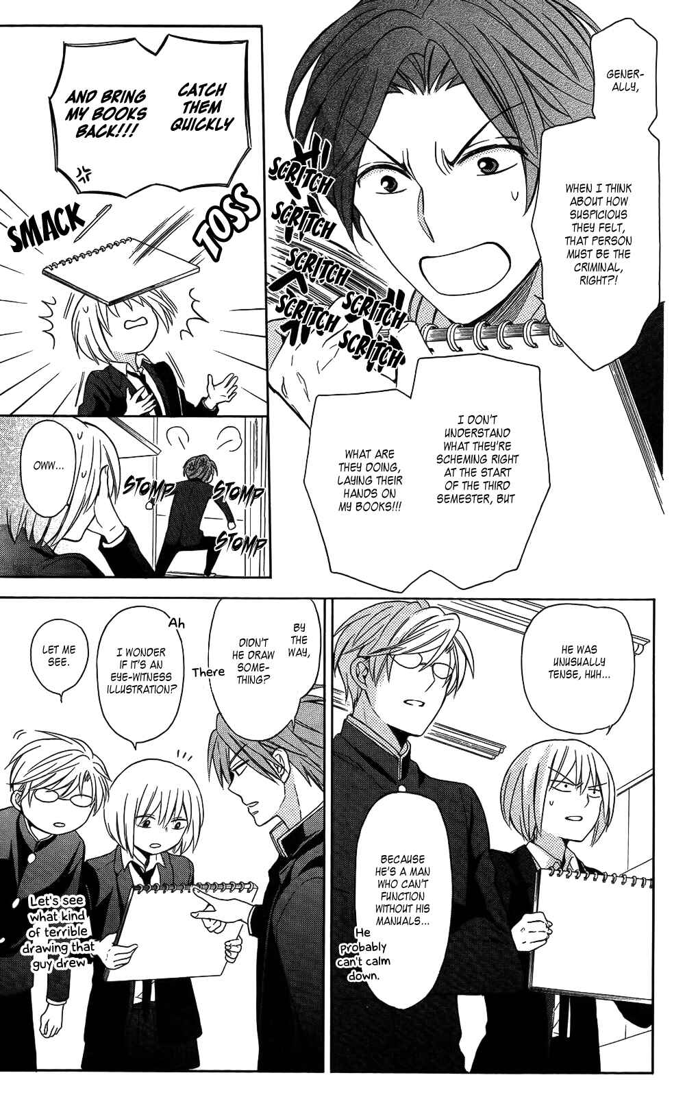 Page 21 Chapter 119 Oresama Teacher