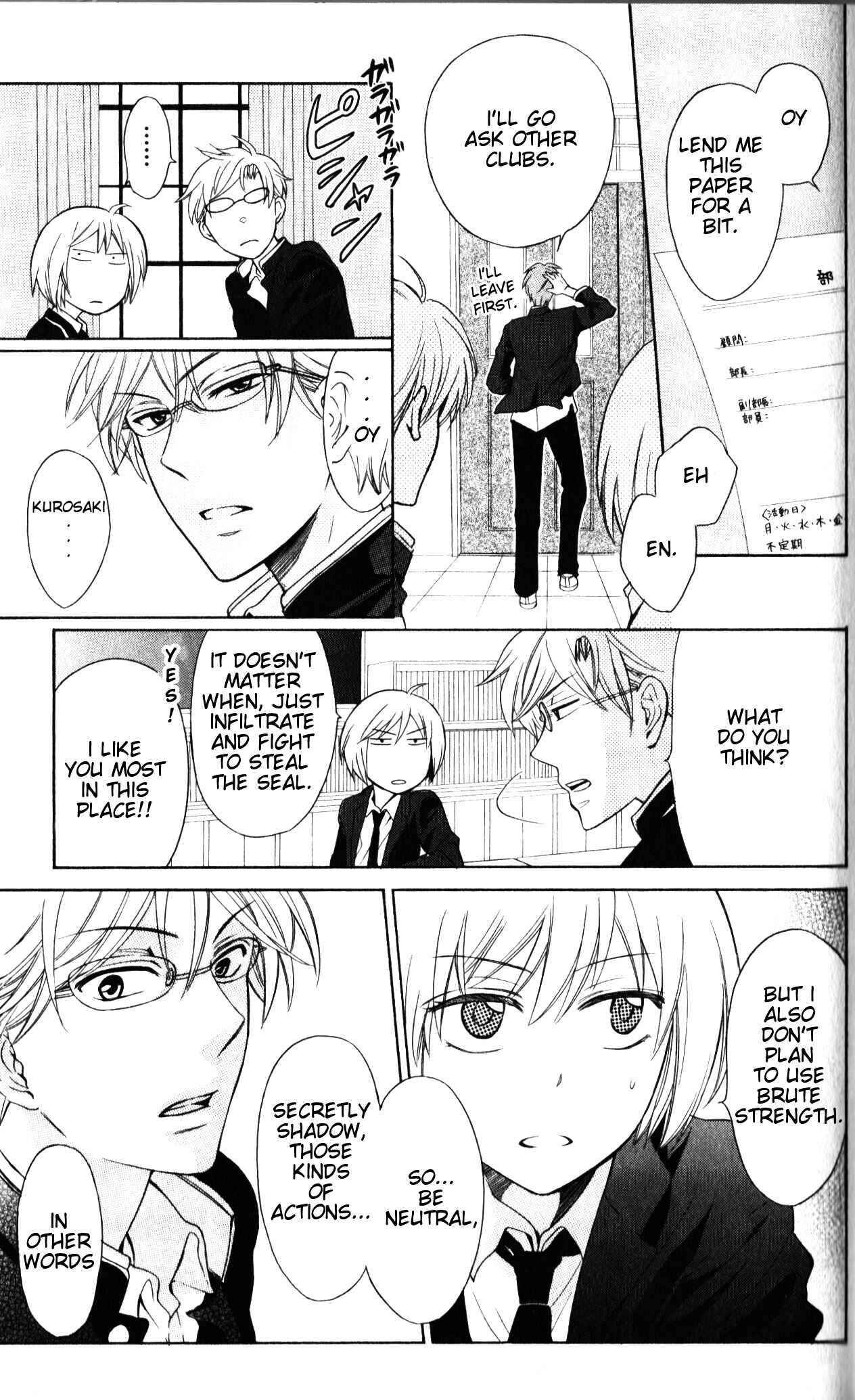 Page 10 Chapter 54 Oresama Teacher