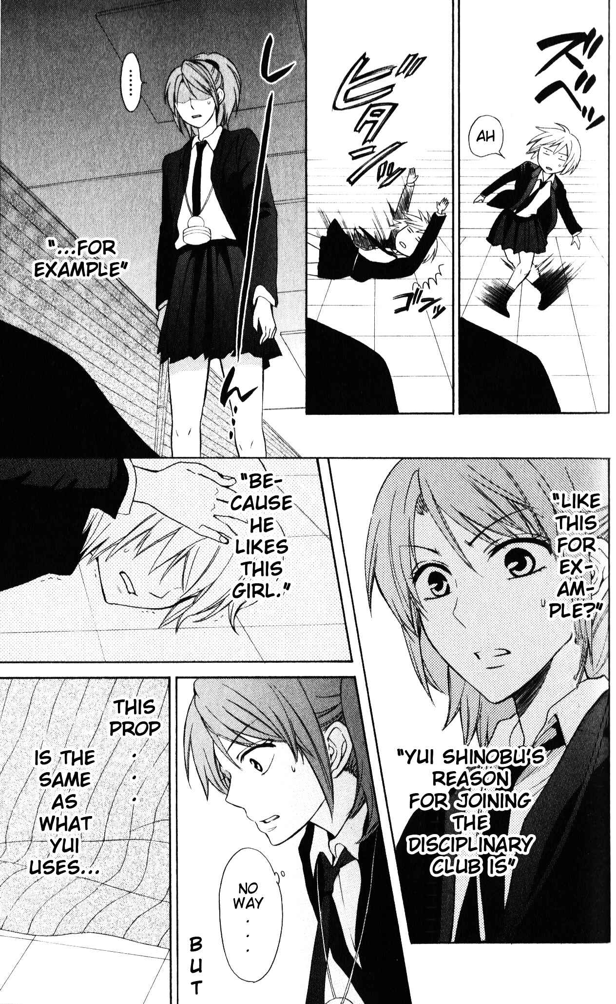 Page 16 Chapter 54 Oresama Teacher