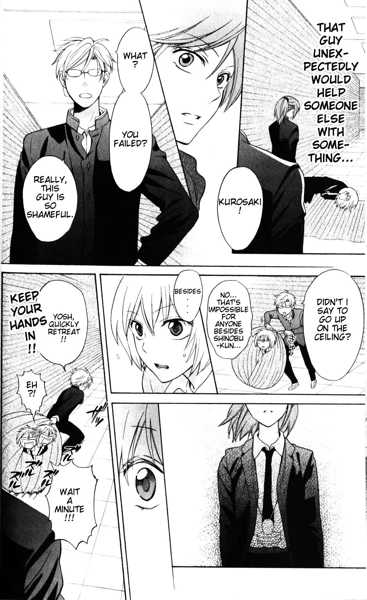 Page 17 Chapter 54 Oresama Teacher
