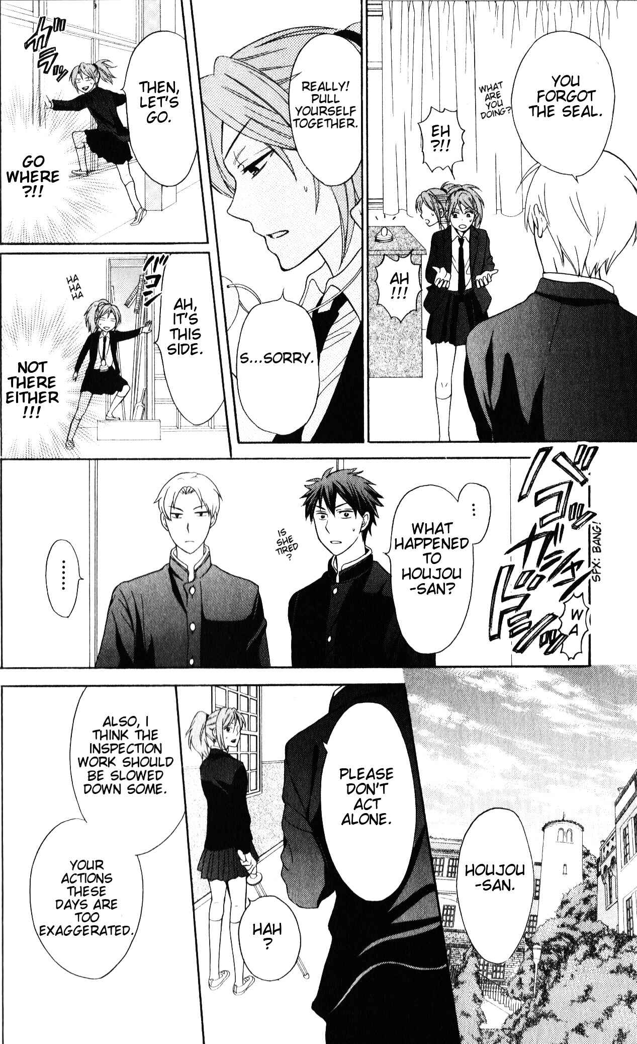 Page 5 Chapter 54 Oresama Teacher