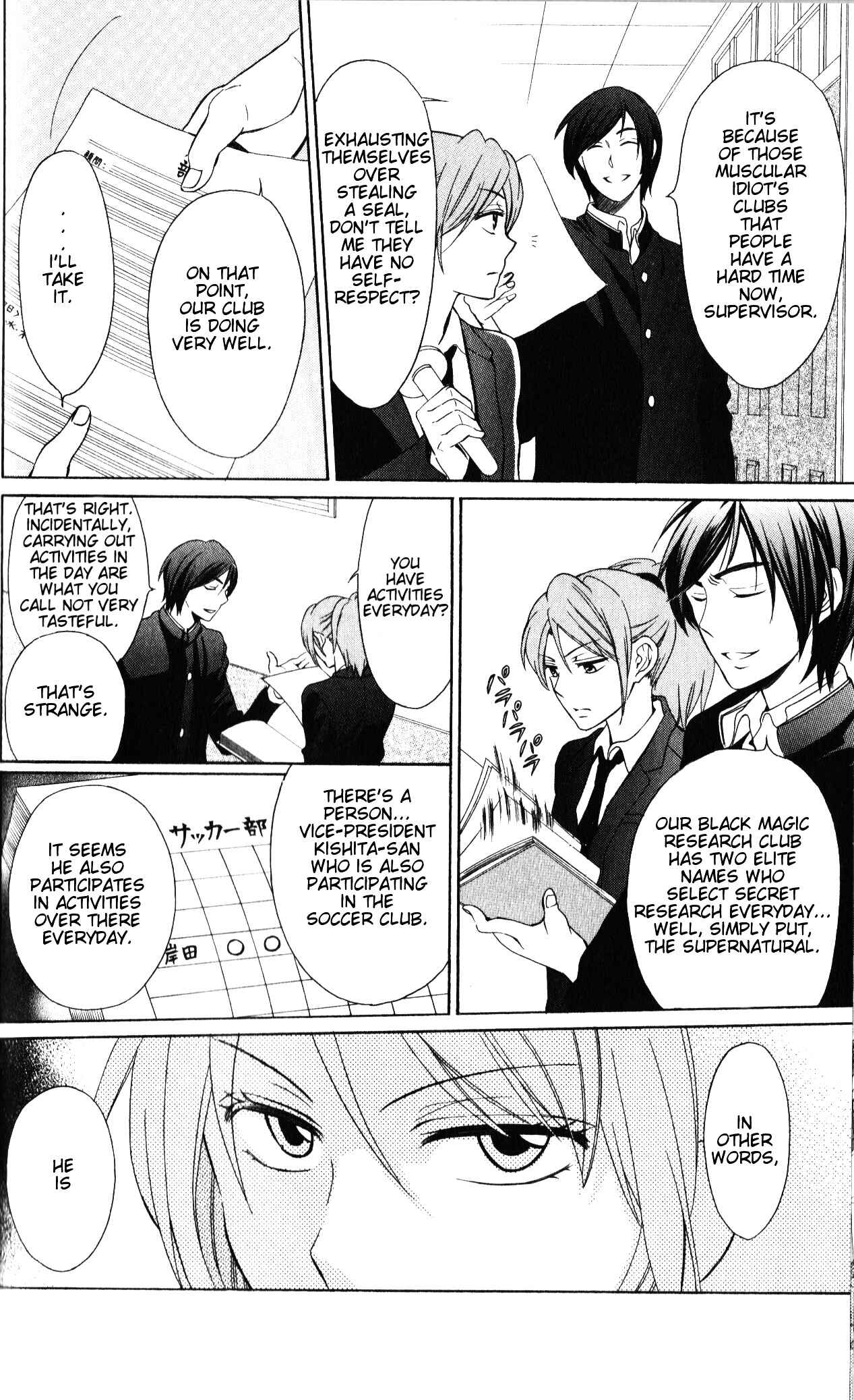 Page 7 Chapter 54 Oresama Teacher