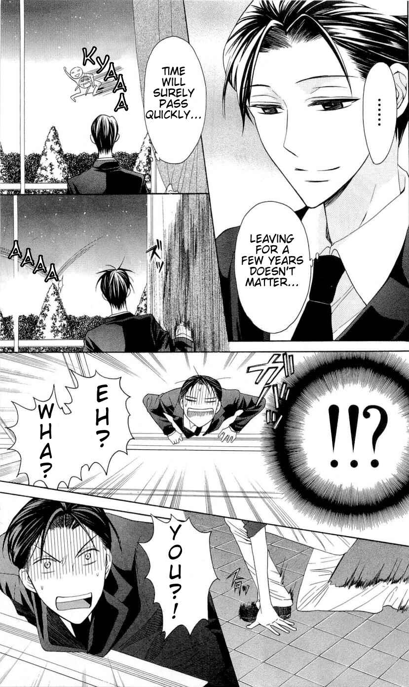 Page 14 Chapter 26 Oresama Teacher