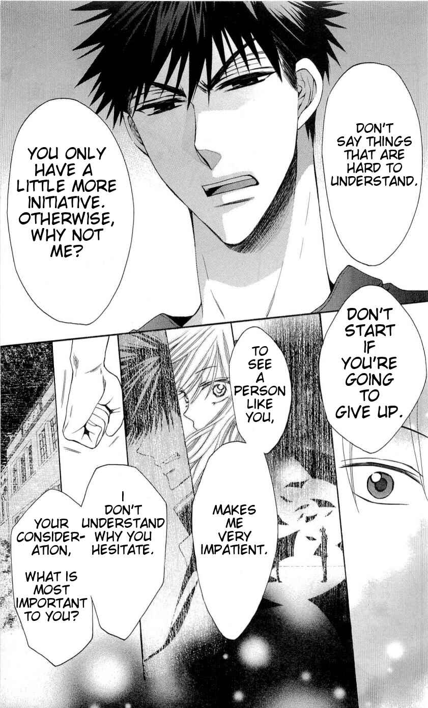 Page 20 Chapter 26 Oresama Teacher