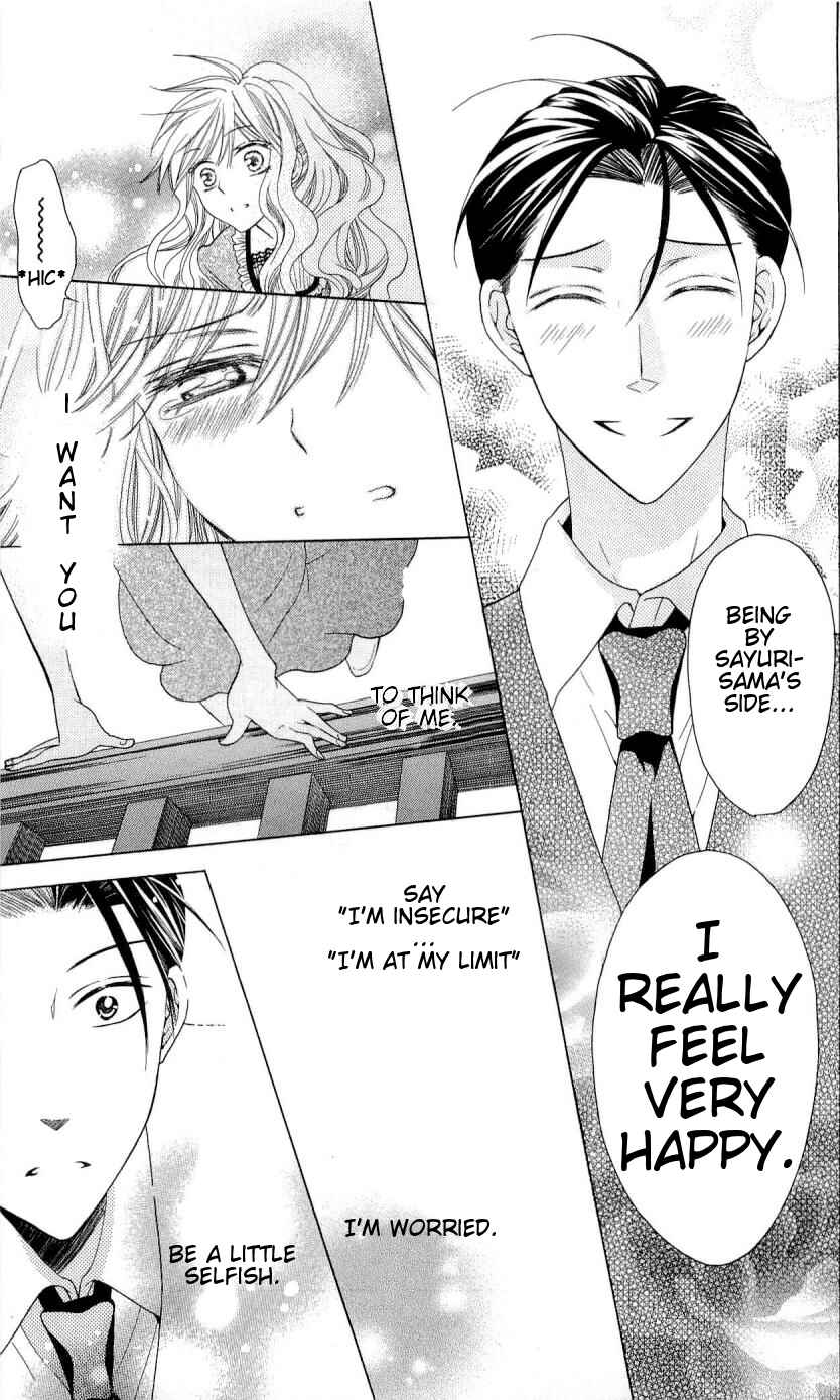 Page 22 Chapter 26 Oresama Teacher