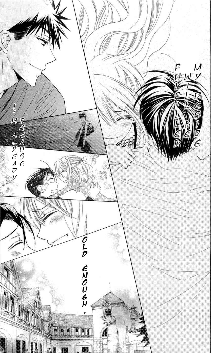 Page 24 Chapter 26 Oresama Teacher