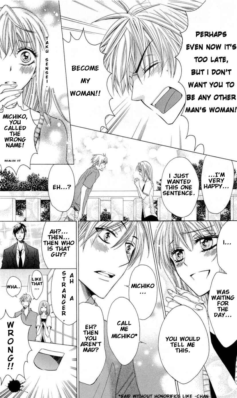 Page 5 Chapter 26 Oresama Teacher