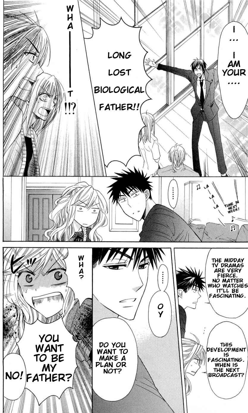 Page 6 Chapter 26 Oresama Teacher