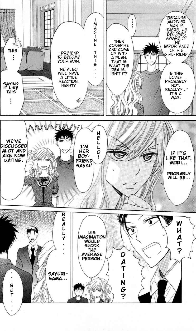 Page 7 Chapter 26 Oresama Teacher