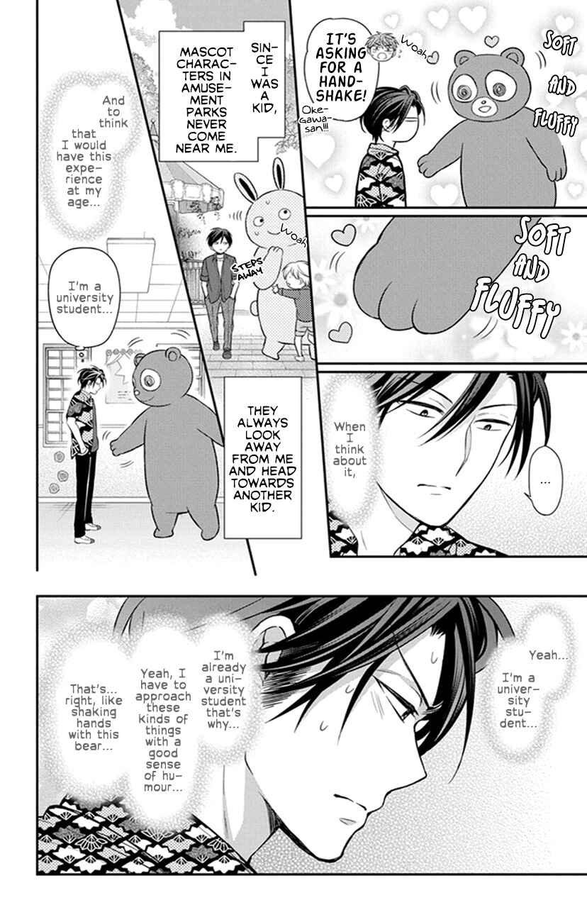 Page 10 Chapter 155 Oresama Teacher