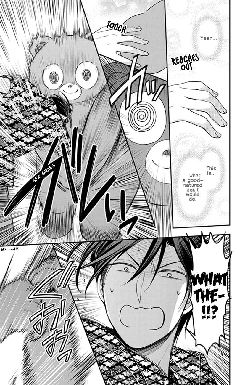 Page 11 Chapter 155 Oresama Teacher