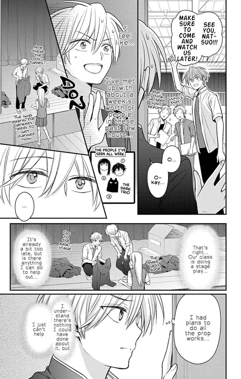 Page 17 Chapter 155 Oresama Teacher