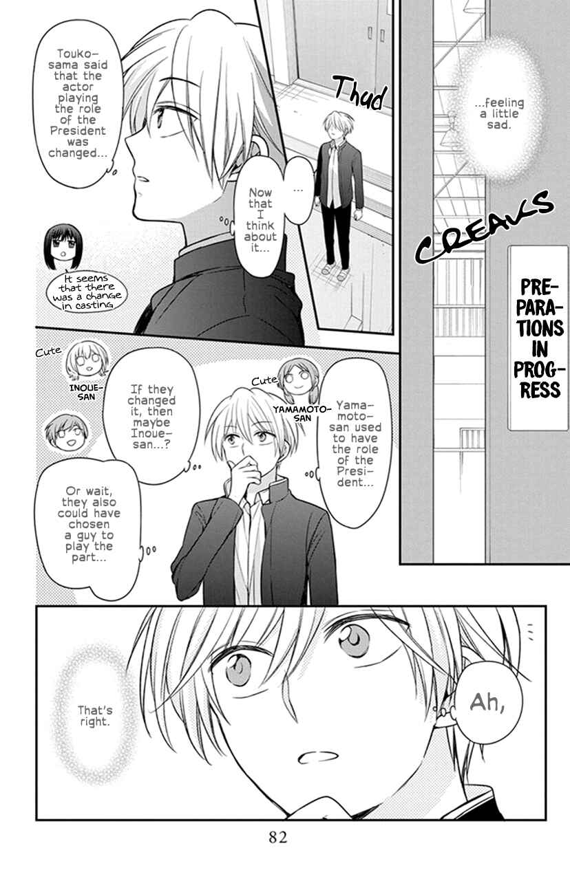 Page 18 Chapter 155 Oresama Teacher