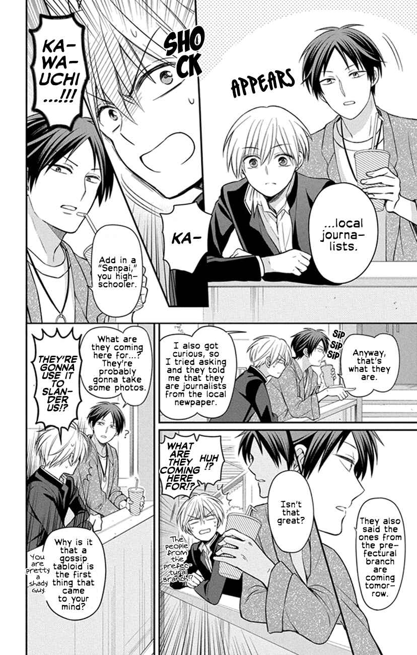 Page 20 Chapter 155 Oresama Teacher